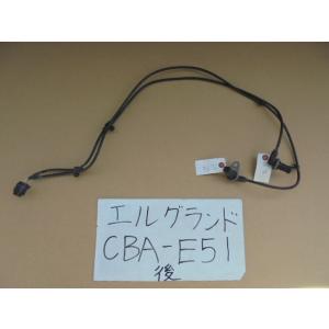 エルグランド NE51 ABSセンサー 左フロント用 47910-WL000 送料【S