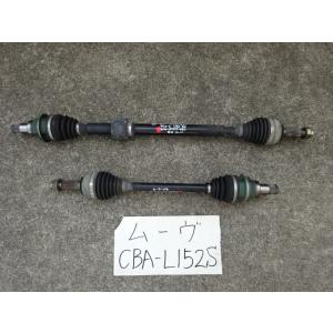 ムーヴ 16年 CBA-L152S フロントドライブシャフト 左右 ABS付車 ターボ