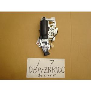NOAH ノア DBA-ZRR75G 左Rドアロック アクチュエータ 070 78909 : 原木