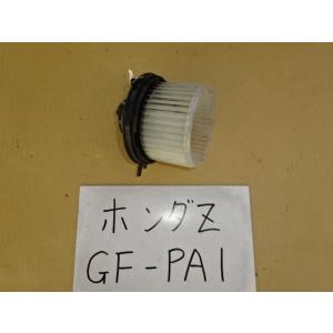 ホンダZ　11年　GF-PA1　ブロアモーター　272500-0460