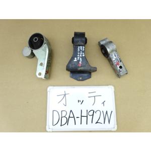 ☆ 三菱 純正 新品 H81W H82W H42A H42V H44A H47A H47V ekワゴン ek 