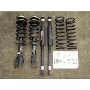 ムーブla100s後期フロントリアローダウンサス「ショック付き」 RSR RS☆R DOWN サスペンション ダイハツ ムーヴ/LA100S