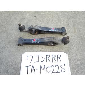 ワゴンR　RR　14年　TA-MC22S　フロントロアアーム　左右