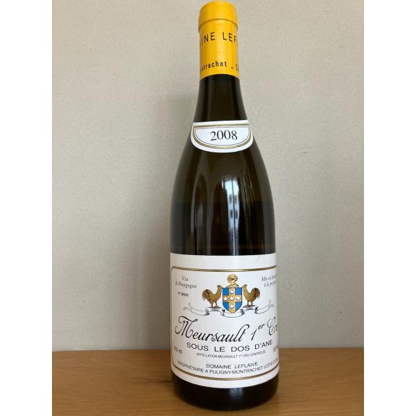2008 Leflaive Meursault Sous Le Dos d'Ane  ルフレーヴ ム...