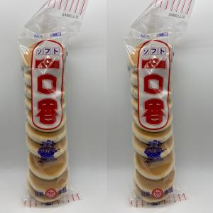 ソフトな食感 一口香 2袋セット マルソウ 長崎の郷土菓子 20個｜r251shop