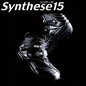 大人気/特別　エルフ　シンテーゼ15　メッシュライディングシューズ　elf　synthese15