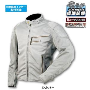 YAMAHA（ヤマハ） ワイズギア ウォームメカニックスーツ
