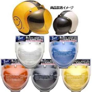 BUCO ブコ スナップオン バブルシールド エクストラハード・UV BUCO ブコ スナップオン バブルシールド エクストラハード・UV