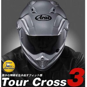 ★送料無料/特別価格★ＡＲＡＩ（アライ）　 TOUR-CROSS3（ツアークロス3） 　オフロードヘルメット