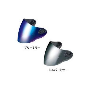 AVAND-II OGK KABUTO AVAND-2 （アヴァンド/2） ジェットヘルメット