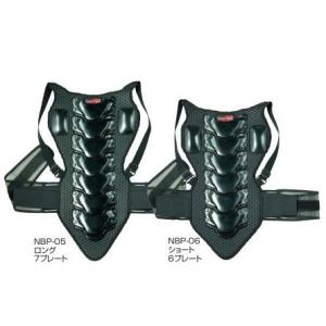 ナンカイ　ＮＢＰ-06　レーシングバックプロテクター　ＺＥｚＴＯＮ2 ショート6プレート