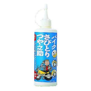 タカモリコーキ　サビ取りツヤ之助　400cc