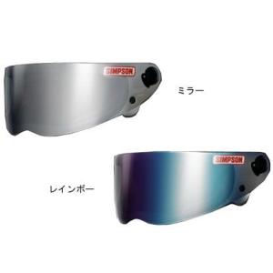 シンプソン　 ＲＸ10/ダイアモンドバック/SB13/OUTLOW用　リペアシールド ミラーカラー