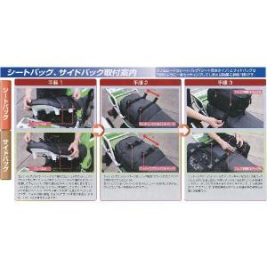 ラフ&ロード RR5632 ロードサイドバッグの詳細画像2