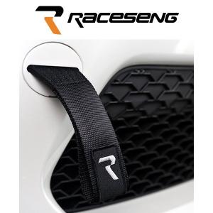 Raceseng スバル BRZ ZC6 2012-2020年 トーイング ストラップ Tug Strap ブラック｜r70-autoparts