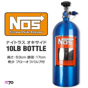 ダッジ（DODGE） NOS マグナム 5.7L V8 ナイトラス オキサイド