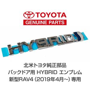 usトヨタ純正部品の商品一覧 通販 - Yahoo!ショッピング