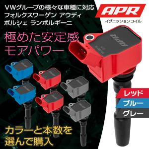 並行輸入品 EA888 車用 イグニッション コイル 06H905110H アウディ A1