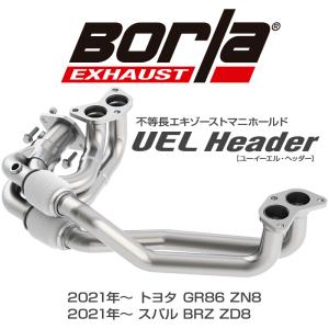 Borla 不等長 エキゾースト マニホールド UELヘッダー スバル BRZ ZD8 6MT 2021年〜｜r70-autoparts