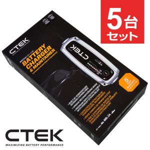 CTEK MXS 5.0 シーテック バッテリー チャージャー 最新 新世代