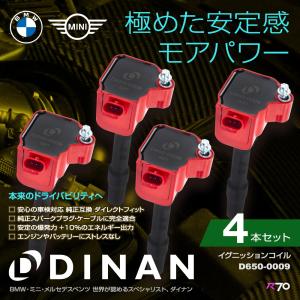 MINI（ミニ） BMW MINI F系 3気筒 ハイスパークイグニッションコイル
