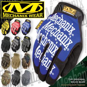 Mechanix Wear メカニクスウェア 正規品 The Original オリジナル グローブ ブルー サイズ選択 S M L XL メカニックスウェア｜r70-autoparts