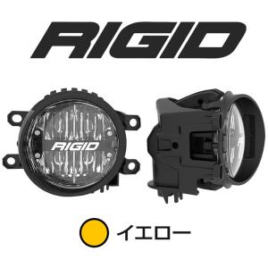 RIGID トヨタ タコマ 3代目 2016-2022年 LED SAE規格適合 フォグランプ イエロー 純正交換 真の安全と安心を本物志向のオーナー様へ｜r70-autoparts