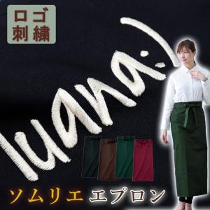 エプロンのデザイン刺繍の商品一覧 通販 Yahoo ショッピング