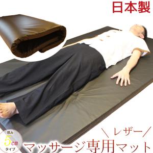 マッサージマット マッサージマットレス マッサージ