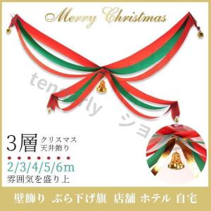 クリスマス 天井飾り Diy 工具 の商品一覧 通販 Yahoo ショッピング