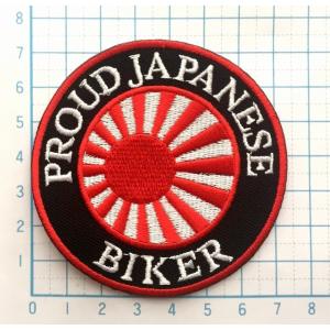 ホワイトスネイク ロゴ マーク 縁取り型【ロック ワッペン 刺繍