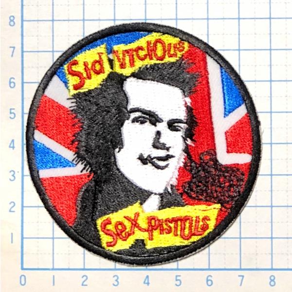 シドヴィシャス セックスピストルズ マーク・ロゴ 丸型・円形【ロック ワッペン 刺繍 アイロンワッペ...