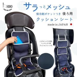 Panasonic（パナソニック） チャイルドシート クッション 前 ギュッ