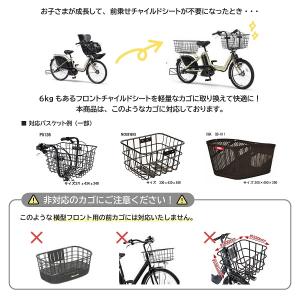 自転車 後ろ (前後兼用) かごカバー 前用 ...の詳細画像3
