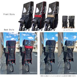 自転車 子供乗せ チャイルドシート レインカバ...の詳細画像3