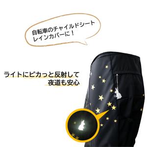 リフレクター 反射板 キーホルダー 日本製 錆...の詳細画像4