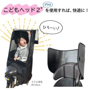 子供乗せ自転車チャイルドシート後ろ専用 HIR...の詳細画像2