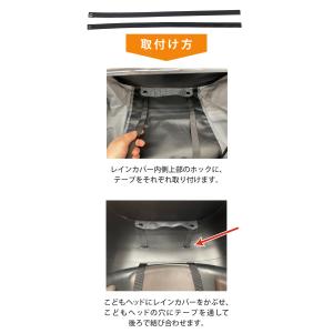 固定テープ 【旧こどもヘッド2・ 買い替え専用...の詳細画像2