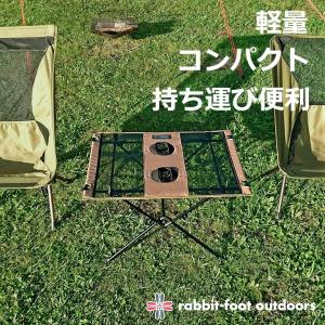 [わずか７００gのキャンプテーブル] rabbit-foot outdoors コンパクトで軽量なアウトドアテーブル