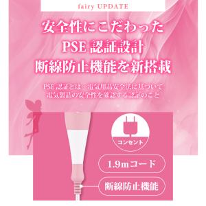 電マ フェアリーNEW レギュラーサイズ マッ...の詳細画像4