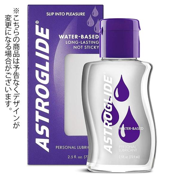 アストログライド 2.5オンス　水溶性 無色無臭 ジェルタイプ 全身ケア　