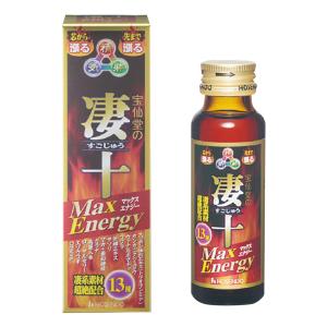凄十 Max Energy 50ml 宝仙堂 品名なし配送 : 大正 - 通販