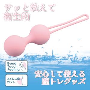 フェムテック 膣トレ 産後 フェムケア 膣ケア...の詳細画像3