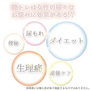 フェムテック 膣トレ 産後 フェムケア 膣ケア...の詳細画像4