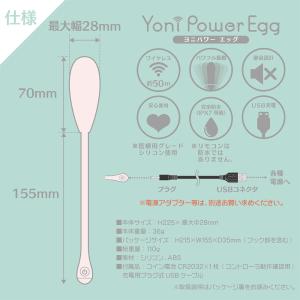 フェムテック 膣トレ 産後 フェムケア 膣トレ...の詳細画像3