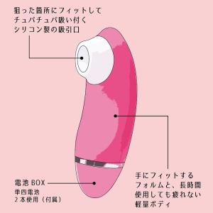 電マ吸引式 小型 デンマ バイブ デンマ バイ...の詳細画像3