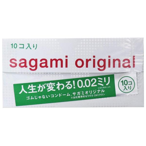 　サガミオリジナル002　10コ入りスキン　コンドーム