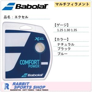 LI-NING AERONAUT9000C リーニン バドミントンラケット 渡辺勇大選手