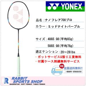 rabbit-shop_2nf-700p