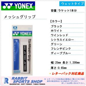 YONEX バドミントン シャトル 1箱106球 YONEX（ヨネックス） ニューオフィシャル バドミントンシャトル